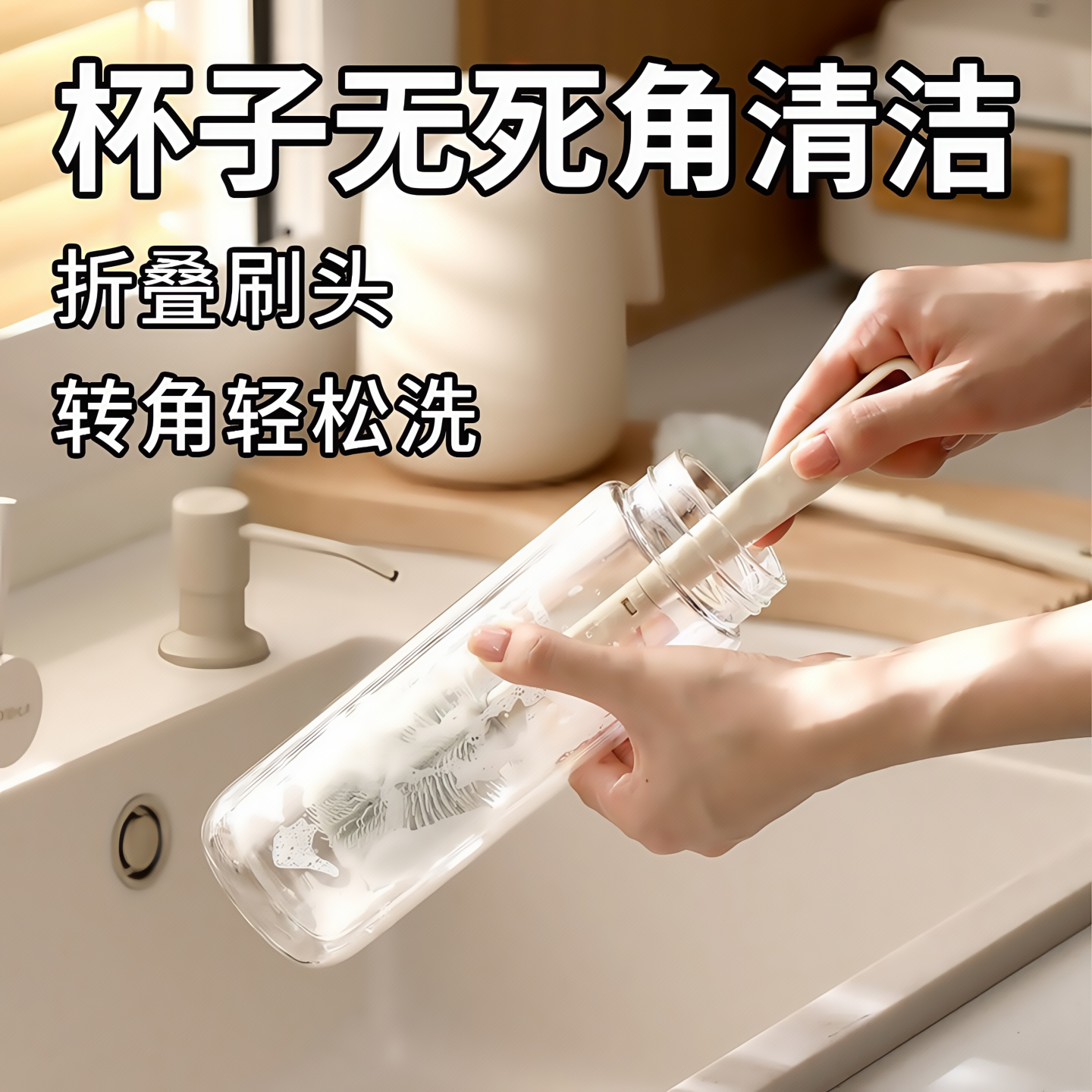 长柄洗杯刷硅胶水杯折弯无死角奶瓶杯底专用神器家用多功能清洁刷