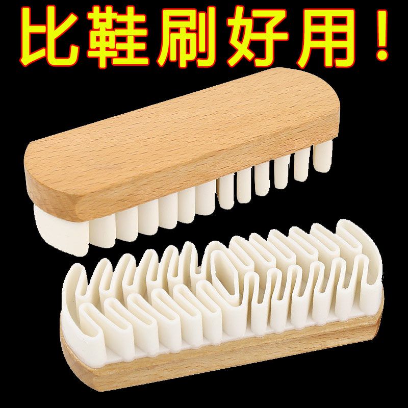 麂皮鞋刷翻毛皮刷生胶刷橡皮擦清洁雪地靴鹿皮刷绒面大黄靴专用刷