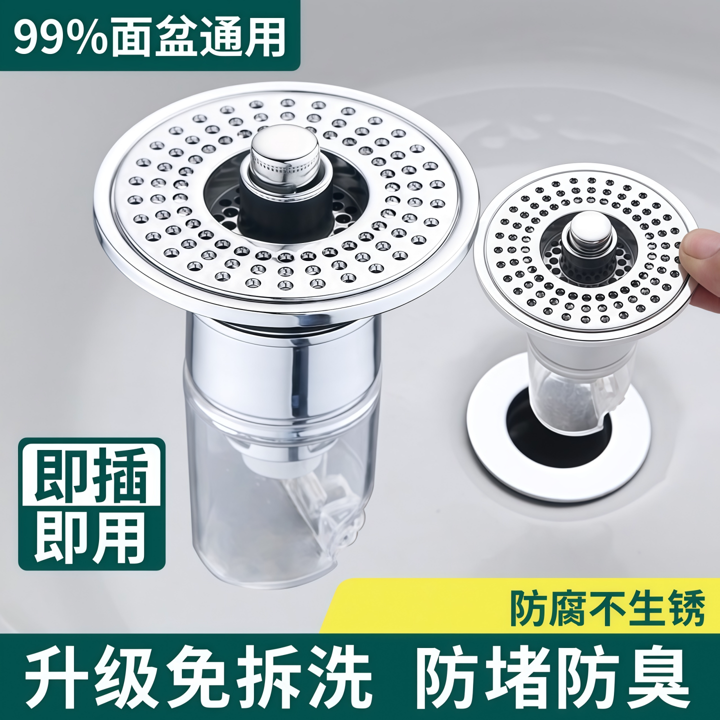 新款通用配件洗手盆漏水塞下水管道水池防堵过滤防臭弹跳芯神器