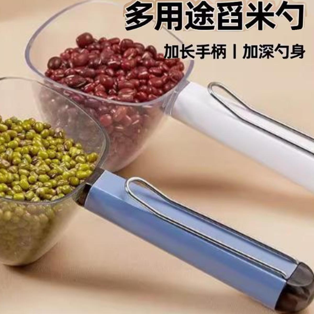 米勺舀面粉勺子取挖面粉的瓢挖面瓢家用舀米勺多功能面粉长柄量勺