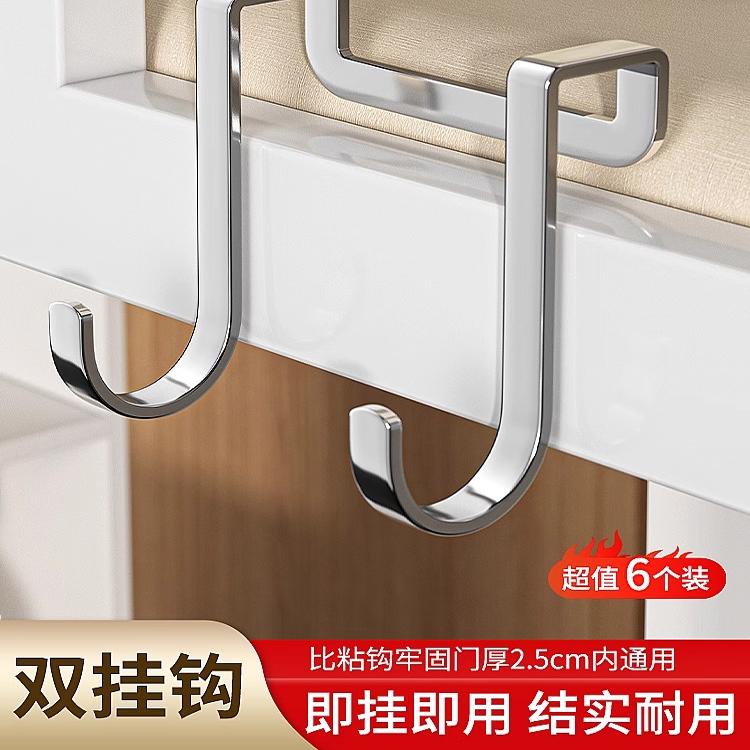 不锈钢双s型重物挂钩免打孔强力承重门后多功能柜门高级收纳挂架