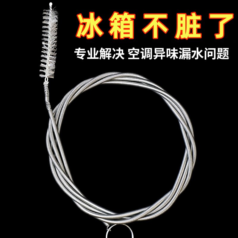 冰箱疏通器五件套排水孔除结冰工具出水口管道清洗专用神器家用