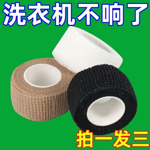 烘干机拉链头保护套干洗店洗护纽扣保护罩洗衣机防刮包衣服扣子膜