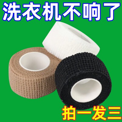 烘干机拉链头保护套干洗店洗护纽扣保护罩洗衣机防刮包衣服扣子膜