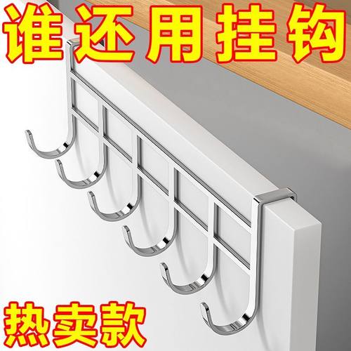 大学生宿舍衣柜挂钩床缝床边挂衣钩橱柜门5连挂钩整理寝室衣帽架