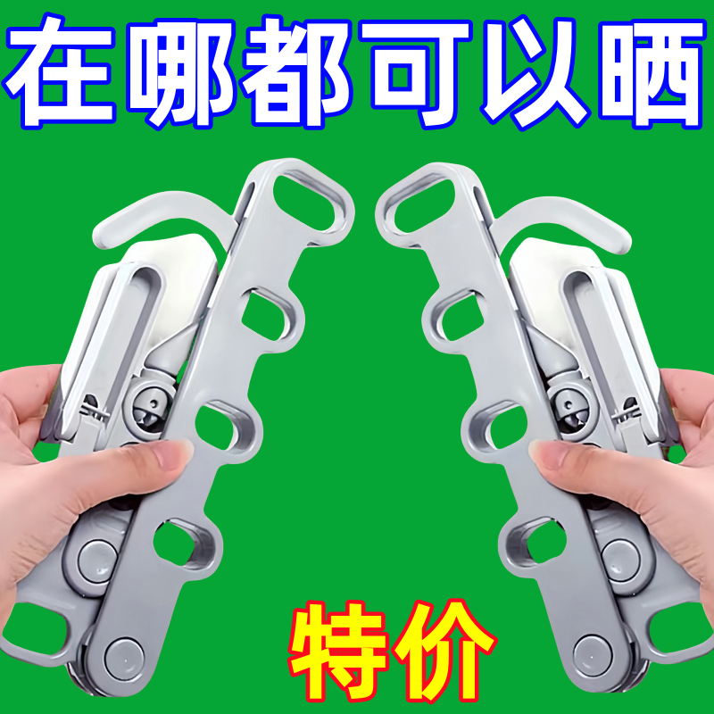 五孔折叠衣架旅行出差酒店宿舍必带衣架多功能便携式晾晒衣架神器