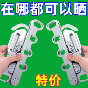 五孔折叠衣架旅行出差酒店宿舍必带衣架多功能便携式晾晒衣架神器
