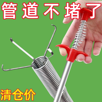 下水道神器管道疏通器马桶地漏堵塞神爪专用工具家用取物抓取清理