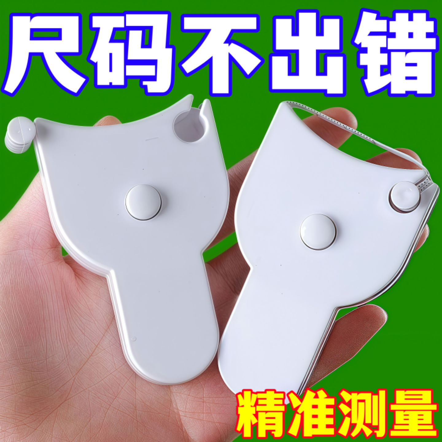 健身卷尺家用围度米尺学生随身软皮尺量体腿腰胸三围测量专用尺子
