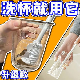 硅胶长柄杯刷家用洗杯子小刷子保温水杯无死角清洁神器洗奶瓶刷子