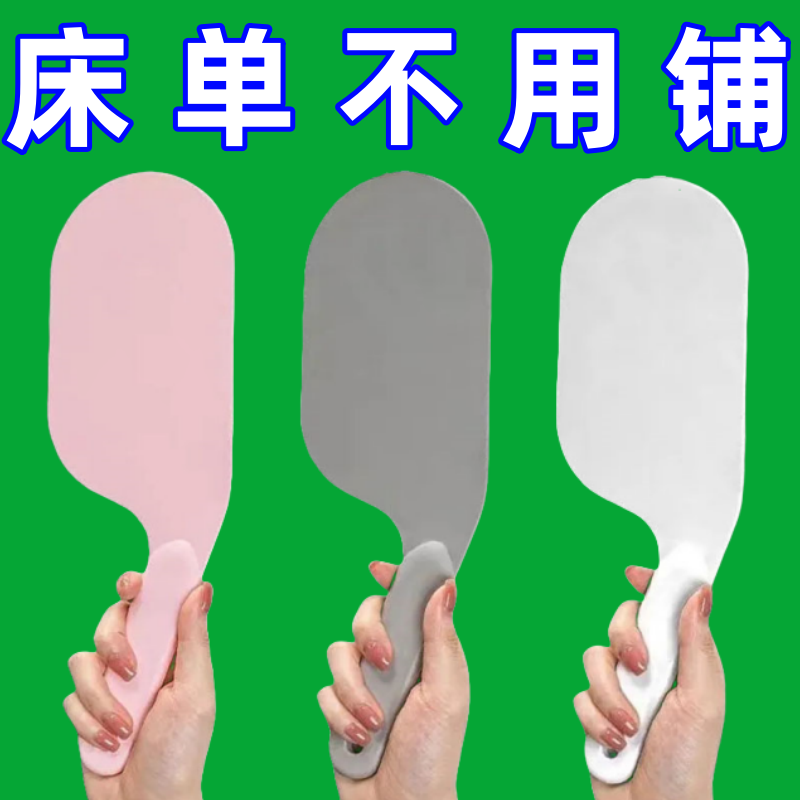 床垫整理抬高器床铺固定工具插家用省力铺换床单缝隙抬塞床垫神器