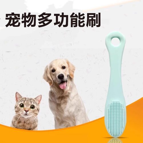 清洁撸猫梳毛方便清洗手指套宠物多功能硅胶刷刷牙洗澡泪痕黑下巴