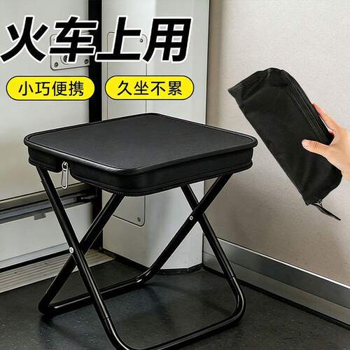 折叠凳户外椅子马扎露营便携钓鱼野餐笔袋小板凳火车高铁无座神器