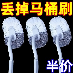 马桶s弯刷子厕所蹲厕刷则所除垢擦侧所次所便盆神器大便器清洁刷