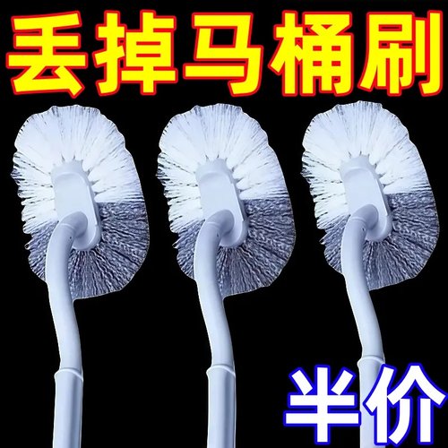 马桶s弯刷子厕所蹲厕刷则所除垢擦侧所次所便盆神器大便器清洁刷