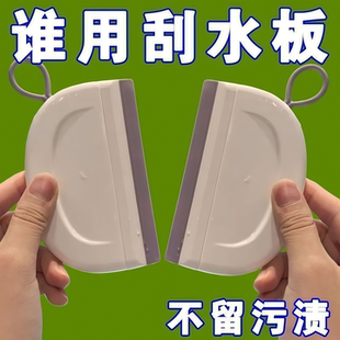 迷你台面刮水板浴室擦玻璃神器镜子车窗除雾清洁工具洗手台刮水器