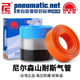 X5.5 10X6英制管3 SUNRISE山耐斯尼尔森气动软管PU气管PU8