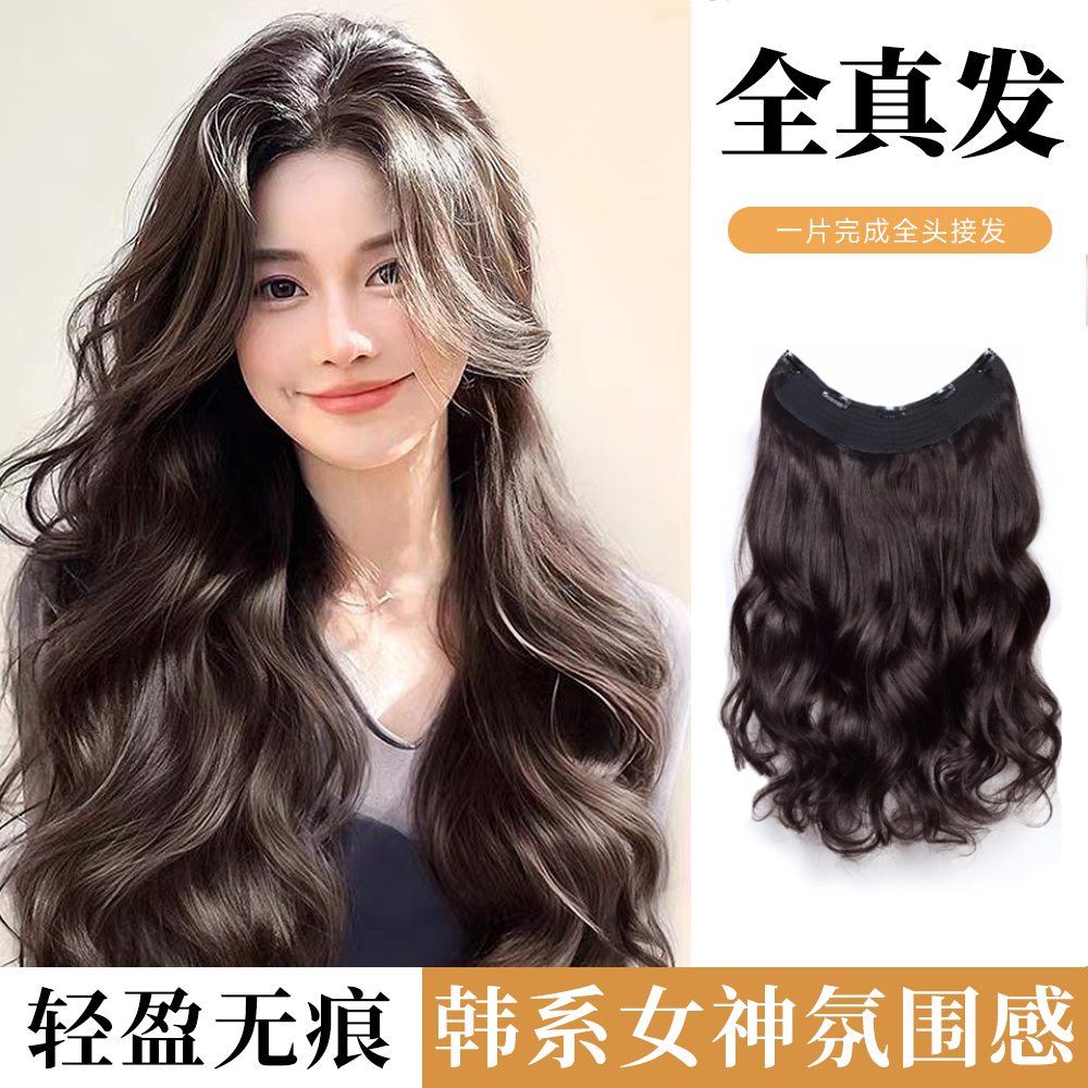 sensy假发片一片式真发大波浪卷发增发量蓬松全真人发无痕接发片