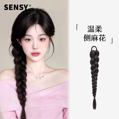 SENSY新中式低马尾假发