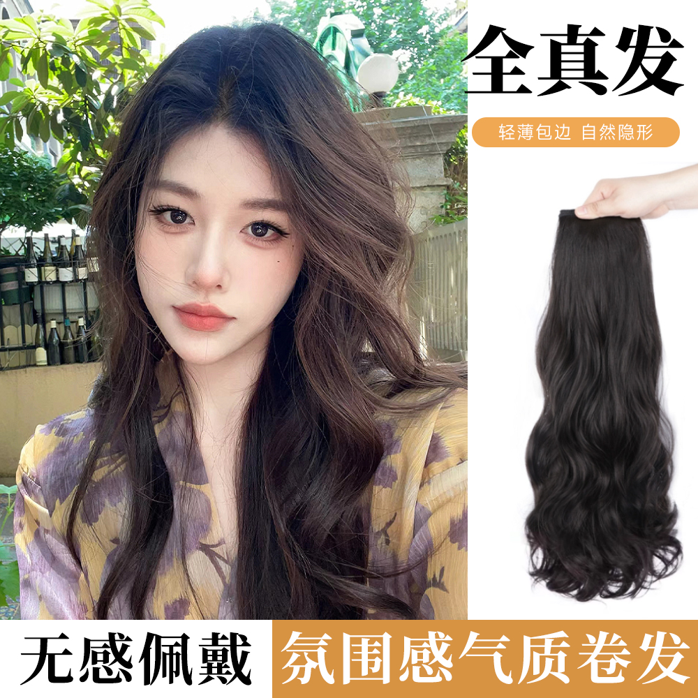 自然无痕真发假发片卷发