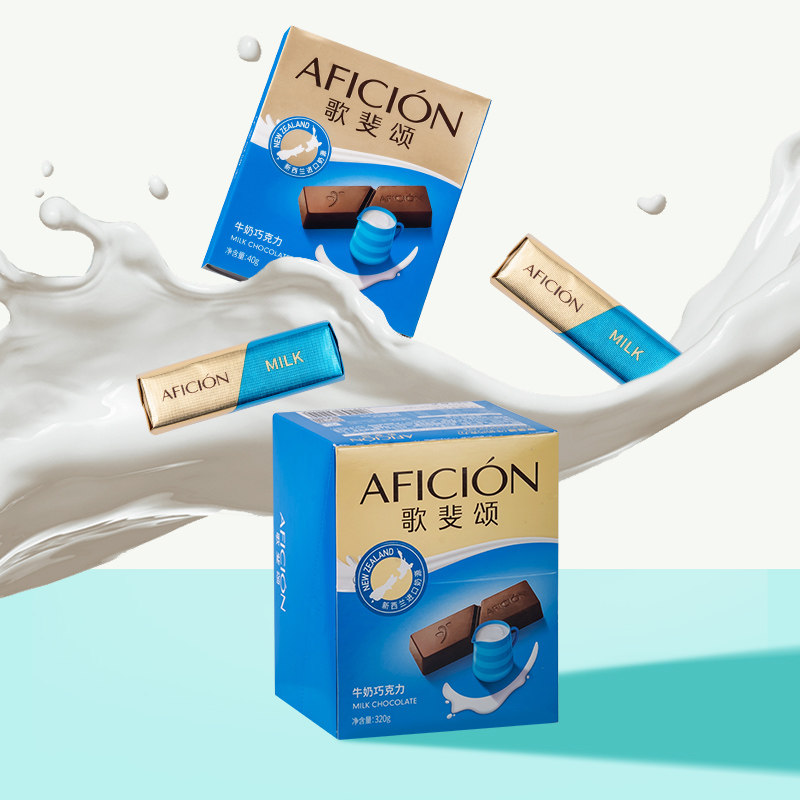 歌斐颂牛奶巧克力盒装送女友休闲零食生日节日礼物巧克力小吃