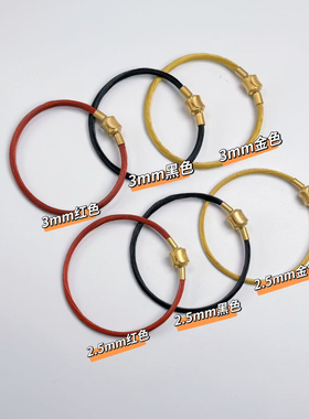 新款周家转运珠同款软丝手绳【2.5mm】【3.0mm】硬金黄金串珠diy