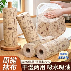 厨房抹布吸水不掉毛家用加厚洗碗布吸水吸油干湿两用抹布