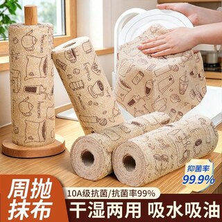 厨房抹布吸水不掉毛家用加厚洗碗布吸水吸油干湿两用抹布
