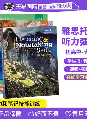 【自营】美国国家地理 第四版 Listening & Notetaking Skills with Audiscripts 1 2 3级 英语听力提升笔记技巧专项训练教材
