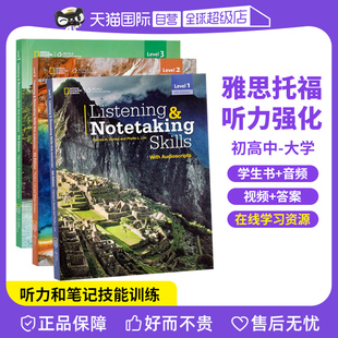 第四版 英语听力提升笔记技巧专项训练教材 3级 with 自营 美国国家地理 Audiscripts Listening Notetaking Skills