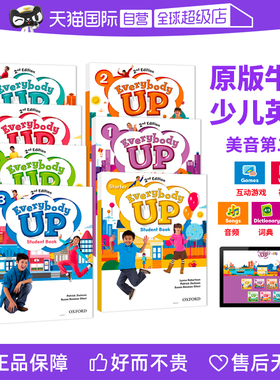 【自营】牛津少儿英语everybody up starter 1 2 3 4 5 6级 学生课本 6-12岁小学生英语入门培训教材 原版进口外语小学英文辅导书