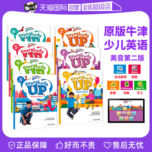 【自营】牛津少儿英语everybody up starter 1 2 3 4 5 6级 学生课本 6-12岁小学生英语入门培训教材 原版进口外语小学英文辅导书