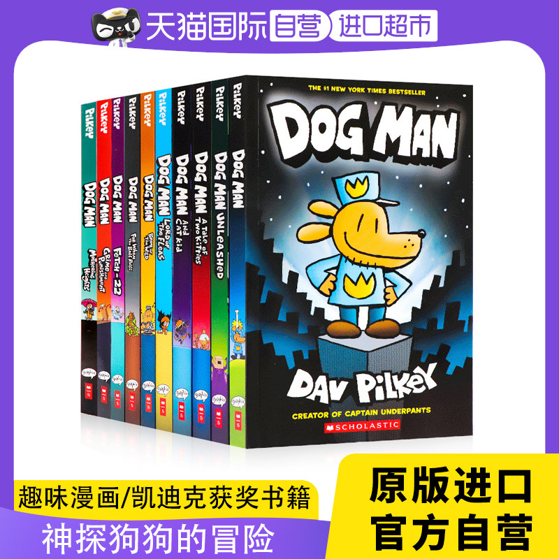 【自营】神探狗狗英文dog man精装1-10册小学生课外阅读章节连环画益智幼教漫画书全彩幽默故事冒险儿童图画漫画绘本_虎窝淘