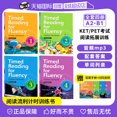 【自营】原版进口 Timed Reading for Fluency 1 2 3 4级 流利阅读计时训练 小学高年级初高中英文课外短文寒暑假短期专项阅读理解