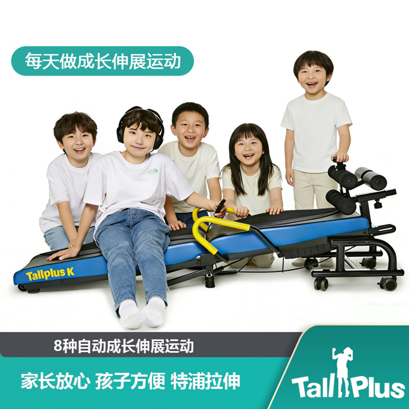 TALLPLUS运动拉伸物理助摸高倒立机神器家用拉伸多功能