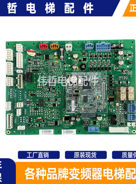 奥的斯电梯OVFR04变频器ACD5-MR主板HBA26800AG1 CR1/AAA610BAB2