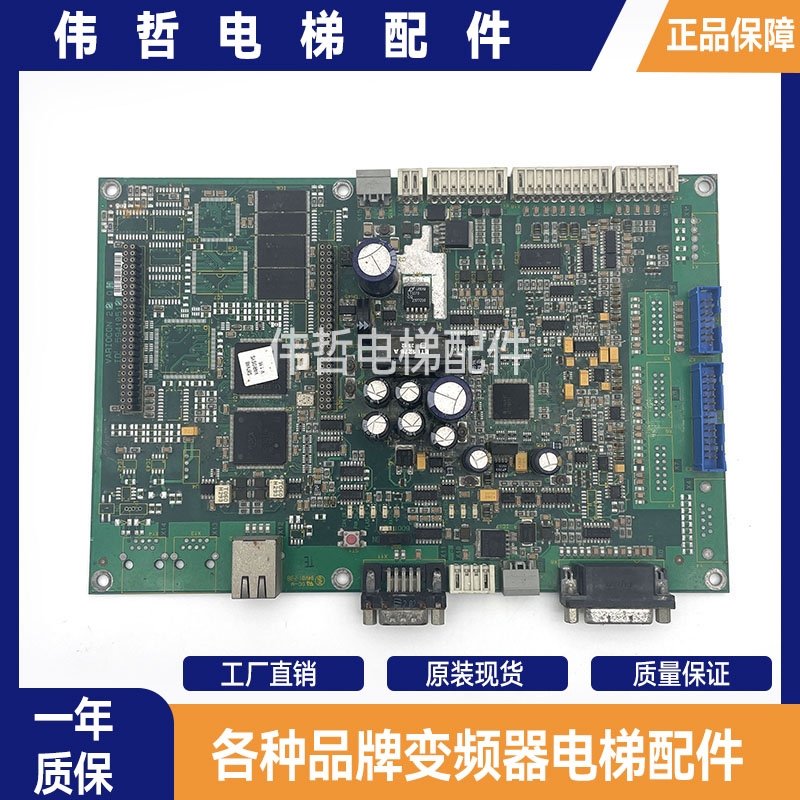 迅达5400 VF33BR44BR 22BR变频器主板ID59410512/0513/2902/0513