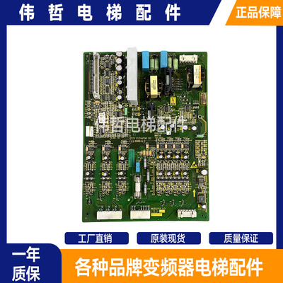 电梯奥的斯无机房变频器驱动板WWPDB主板GBA26810A1/GBA26810A2
