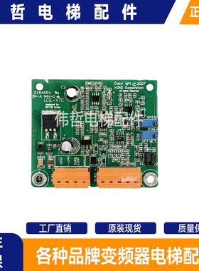 电梯称重板LCE-VTC 绳头称量板电子称板KM812220G01 通力电梯配件