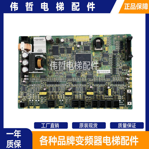 富士达电梯主板C6E-CP40A 富士达FUJITEC F/J G04/原装正品现货新