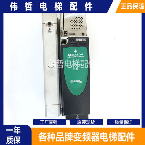 艾默生CT变频器 西继变频器 ES3401 ES3402 ES3403 现货出售