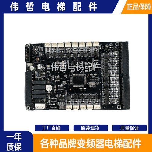 南通大通 亚洲富士电梯通讯板 指令轿厢板 TOPIC-FUJI C583 C588