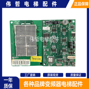 实物拍摄现货 通力电梯外呼显示板K2416H01 H02 K2416G03 ZK20437