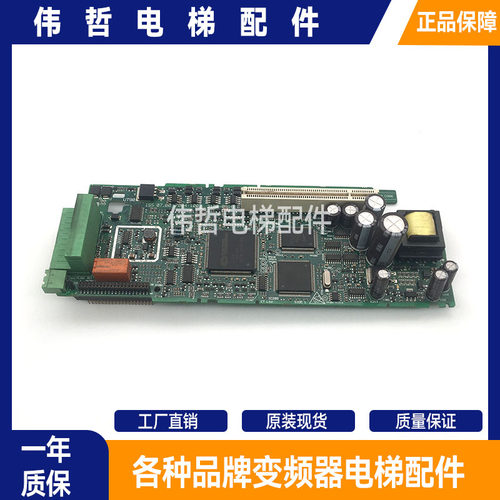 艾默生CT变频器CPU板ISS 07.00 7004-1003 3130-0916现货UT90出售
