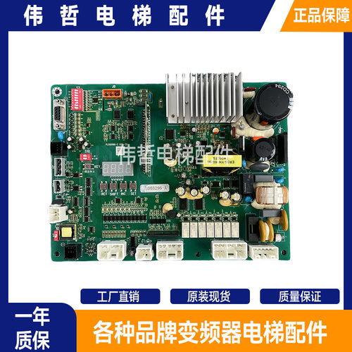电梯日立门机板PL000168-C DSC-3D/3A图号:N3003296-B 实拍现货秒