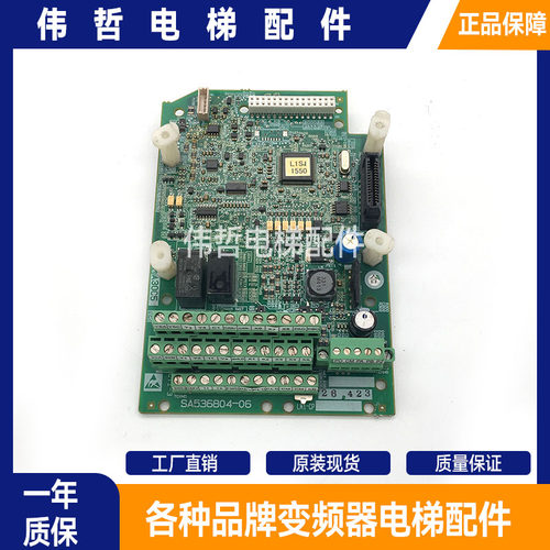 富士LIFT变频器CPU板 主板 控制板 LM1-CP SA536804-05 06 02原装