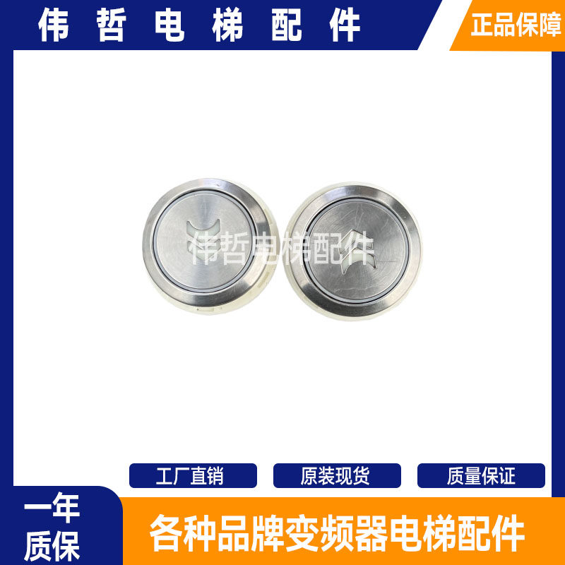 康力电梯按钮AN180G01蒂森尚途AN170AN181G02巨人通力按钮MTD170