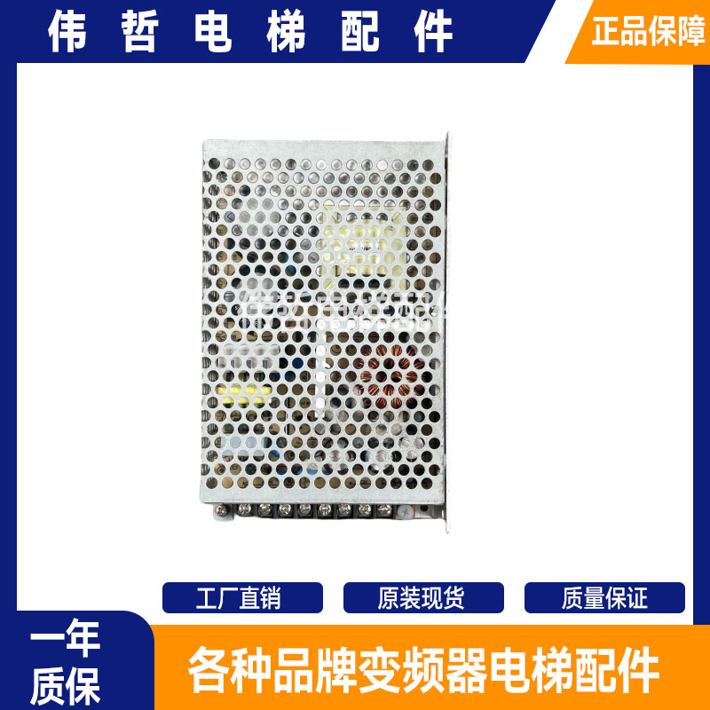 RT-85A/85B/85C/85D明纬电源85W三组输出5V12V15V24V /T-60B/60C