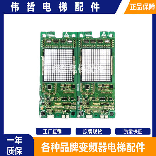 永大电梯外呼显示板BHLAN-LED(A0)ASSY NO：DD015848永大电梯配件