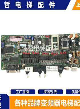 爱登堡电梯主板ECW-16-B1 FP-M-C20TC AFC22242C斯迈普ECW-16-B1/